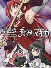蜜桃视频网短剧漫画 退婚之后 竖屏短剧海报