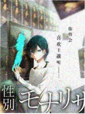 蜜桃视频网综艺速看 开麦吧乐队 现场音乐竞演综艺海报